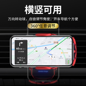 手机车载支架智能语音带无线充电感应华为苹果仪表台磁吸导航固定