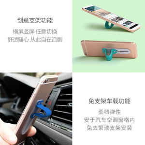 小米有品freefinger多功能兼容无线充电手机指环支架背胶支架扣