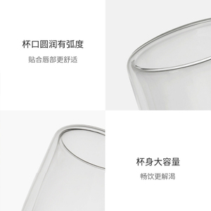 小米有品17PIN双层玻璃杯家用创意网红水杯ins高硼硅耐热牛奶杯