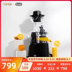 小米有品博的果汁机炸果汁榨汁机多功能家用渣汁分离原汁机水果机