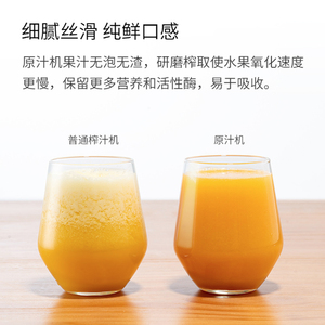 小米有品博的果汁机炸果汁榨汁机多功能家用渣汁分离原汁机水果机