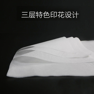 小米有品柚家柔纸巾12包/箱柔软保湿便携式纸巾手帕纸小包餐巾纸