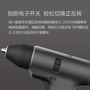 小米有品AKKU安酷双速多功能锂电钻手电钻电动螺丝刀家用手枪钻