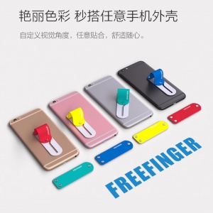 freefinger多功能兼容无线充电手机指环支架背胶支架扣005757