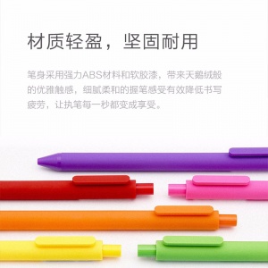 KACO 书源彩虹中性笔学生用书写顺滑办公文具12支装彩色005774