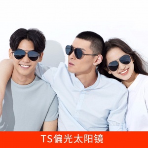 小米TS偏光太阳眼镜米家定制版司机男女新潮流时尚款太阳墨镜005572