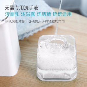 映趣感应泡沫套装 自动洗手机 泡沫器 儿童电动沫泡皂液机能洗手液洗手机005535
