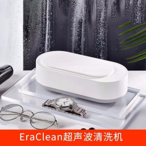 EraClean超声波清洗机家用洗眼镜机 小型便携式隐形眼镜清洗器005466