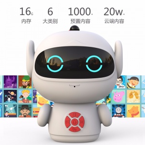 学习早教机器人 智能对话 儿童教育 故事机 学习机 陪伴男女孩高科技家庭005349