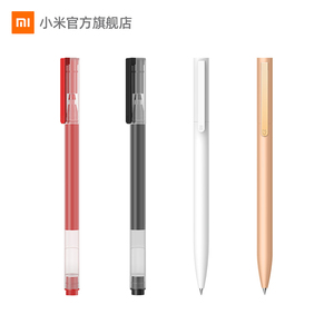 小米巨能写中性笔10支装0.5mm办公签字笔考试专用学生用子弹头笔芯