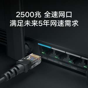 小米路由器AX6000 WiFi6增强版家用千兆端口5G双频6000M无线速率