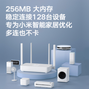 小米Redmi路由器AX5高通5核wifi6 Mesh组网全千兆端口5G双频无线速率家用