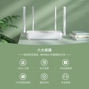 小米Redmi路由器AX5高通5核wifi6 Mesh组网全千兆端口5G双频无线速率家用
