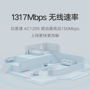 小米路由器4 Pro家用5G双频千兆端口无线速率wifi高速大户型穿墙王