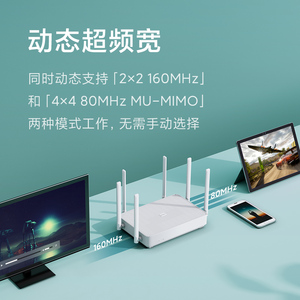 小米Redmi路由器AX6家用千兆端口5G双频3000M无线速率wifi6大户型穿墙王