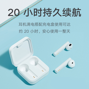 小米真无线蓝牙耳机Air2 SE双耳运动适用于华为苹果官方半入耳