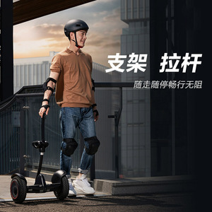 小米米家九号平衡车燃动版体感智能骑行遥控漂移代步电动