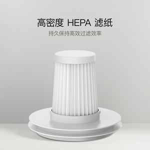 米家除螨仪 HEPA两支装 适用于米家有线除螨仪