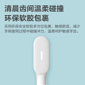 MIJIA/米家米家电动牙刷头敏感型3支装适配T500 T300软毛小刷头